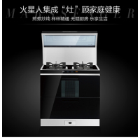 火星人(marssenger) 集成灶 X2B/X 集成一体侧吸式抽油烟机灶具消毒柜套装玻璃面