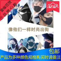 口罩男网红同款黑色潮款个性女韩版儿童明星防尘雾霾可清洗易呼吸