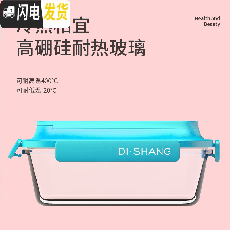 三维工匠微波炉加热饭盒玻璃专用碗密封保鲜盒带盖学生便当盒上班族分隔型 天蓝色1000无格(配勺叉)
