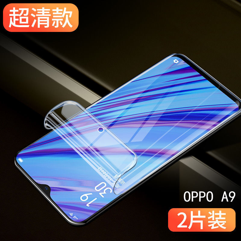 OPPOA9水凝膜全屏覆盖a9x钢化膜蓝光a9原装保护软膜A9X全包手机膜 OPPO A9 进口水凝膜[超清抗指纹]2片