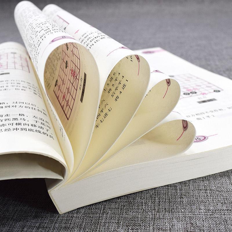 [正版]象棋全盘布局战略图文全解书棋谱实战技巧 速战残局技巧破解战术大全新手初学者学象棋基础教程书 象棋实战指南书高清大图