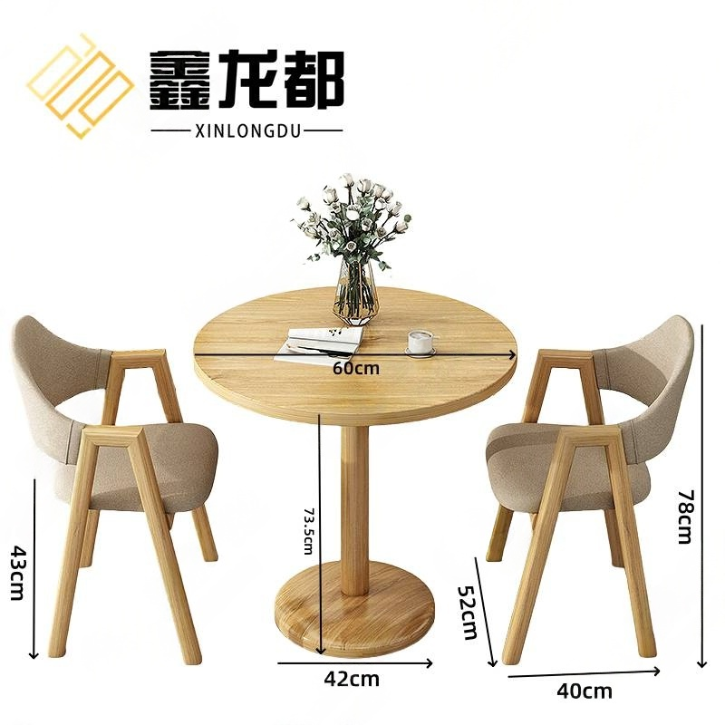 鑫龙都 洽谈桌椅60cm