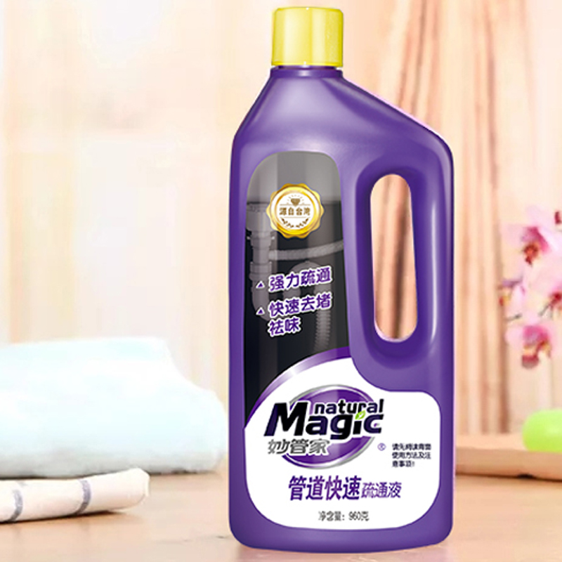 妙管家管道快速疏通液960g下水道快速疏通厨房马桶堵塞通厕所高清大图