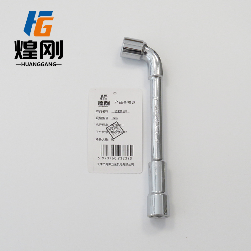 煌刚 L型套筒扳手 16mm 把高清大图