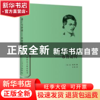 逃亡与异端:布鲁诺传