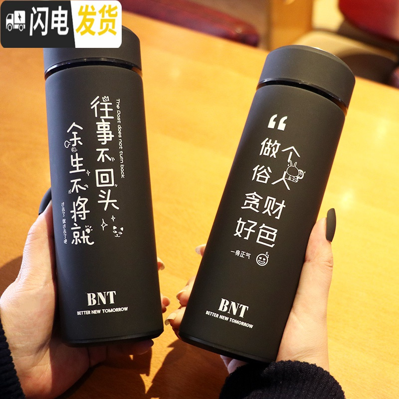 三维工匠韩版创意个性简约保温杯定制潮流 ins泡茶男女网红水杯时尚杯子 智能款+礼盒+手提袋