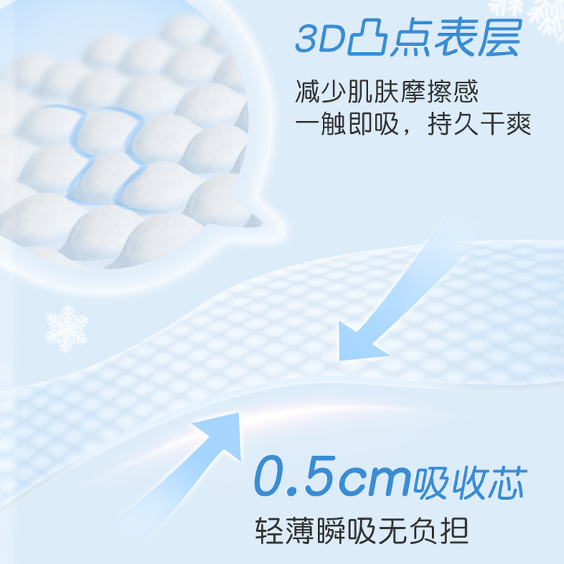 (春季款)大王(GOO.N)短裤式纸尿裤/尿不湿花信风系列大号L46片