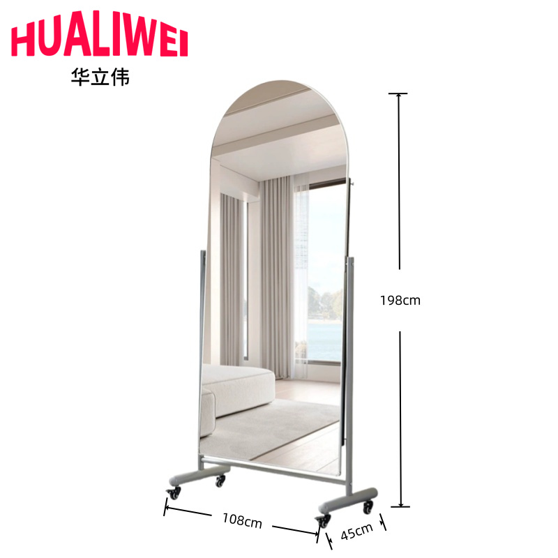 华立伟 镜子全身镜198*108cm 个