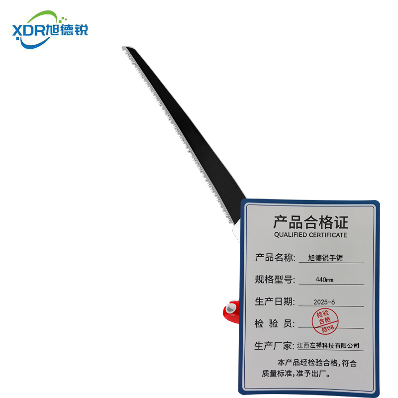 旭德锐 手锯 440mm/把高清大图