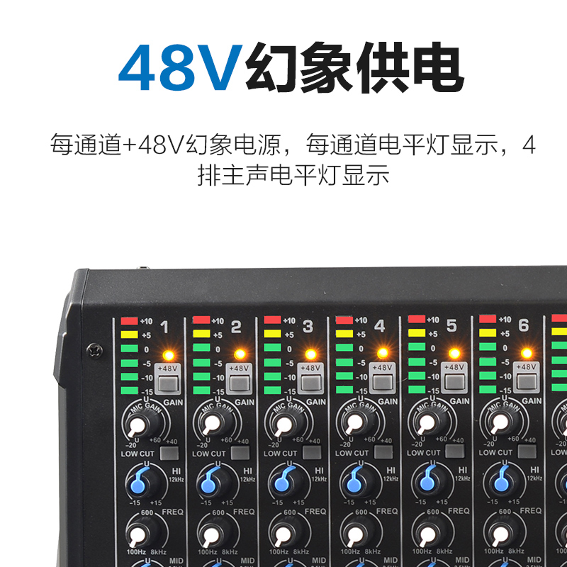 惠度(HuiDu)KN-24专业型多路数调音台双99位DSP效果器多组输出舞台设备调音台高清大图
