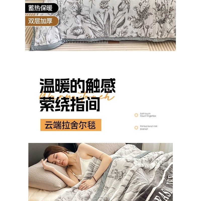 北极绒 北极绒 云端拉舍尔毯 BJRT115 水墨 150x200高清大图