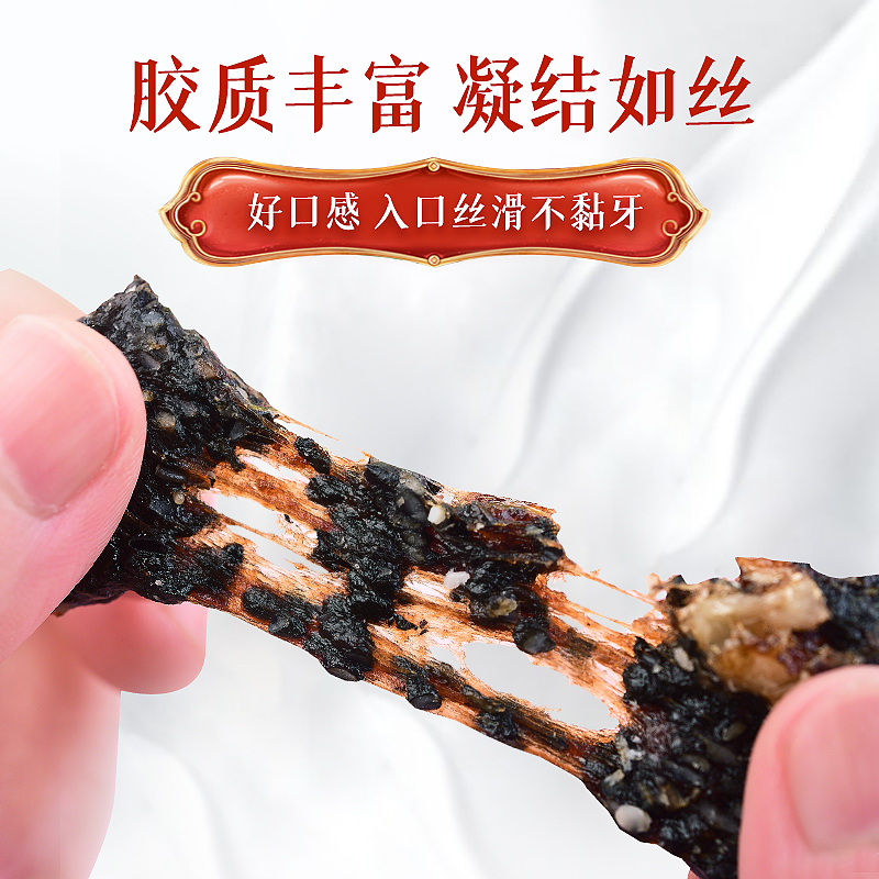 庄民 燕窝阿糕 阿胶糕180g 山东东阿即食阿胶膏 独立包装 女性滋补品 非固元糕 送礼佳品高清大图
