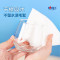 心相印(Mind Act Upon Mind)JXF075卷式懒人抹布25张*3卷单包加厚吸水厨房一次性抹布干湿两用