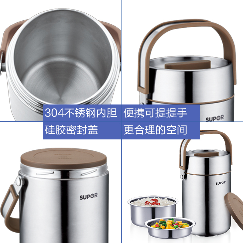 苏泊尔(SUPOR)营养煲系列保温饭盒 2L超长保温桶304不锈钢真空便当盒2层成人学生提锅 KF20F1