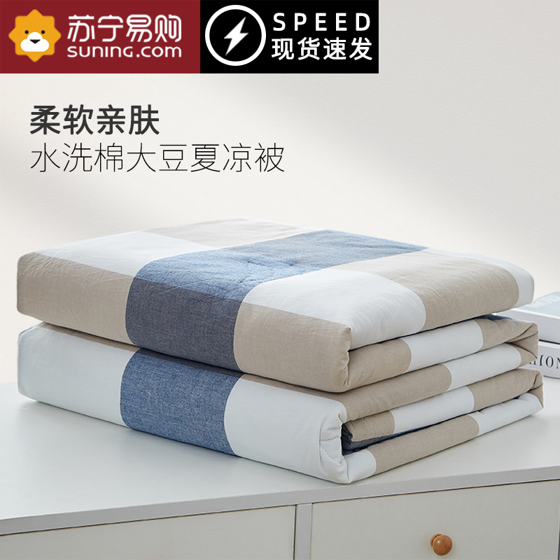 南极人空调被夏季薄被子单人双人夏凉被大豆纤维被芯儿童夏被