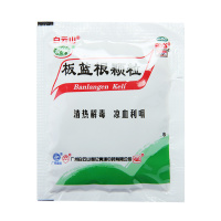 白云山 板蓝根颗粒 10g*15袋 清热解毒 凉血利咽 急性扁桃体炎 口咽干 颗粒剂 感冒药 咳嗽药