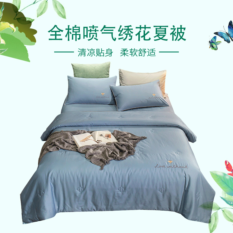 婵思 小蜜蜂系列全棉喷气绣花夏被高清大图