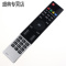 原装长虹电视遥控器RL78A LED32B2300i LED39B2300i 3D50A3600iD