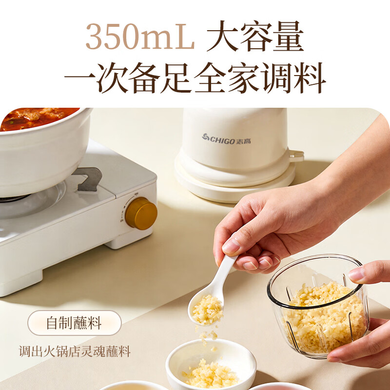 志高CHIGO全自动蒜泥打蒜器 40瓦特1600转强劲动力 按键操作玻璃机身0.35升果汁杯 家用绞肉机D26F高清大图