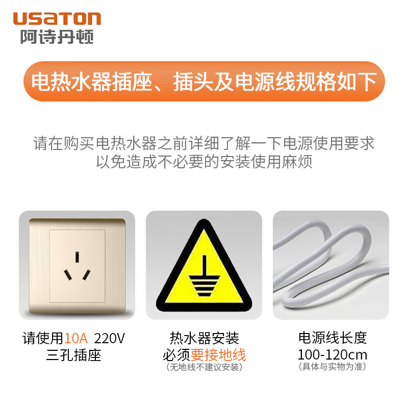 阿诗丹顿电热水器家用速热卫生间洗澡60L机械出租房屋储水式小型KC16A高清大图