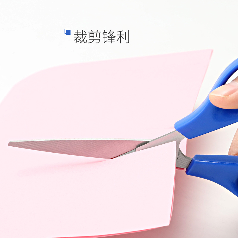 得力(deli)0603办公用品剪刀 家用剪纸刀 办公文具剪刀学生裁缝剪纸刀多功能家用厨房锋利耐用