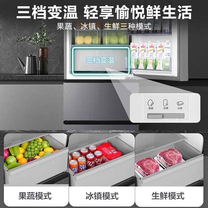 海尔(Haier)三开门冰箱351L容量 一级能效变频风冷无霜除菌净味直开抽屉式 BCD-351WLHD3E7SFU1高清大图