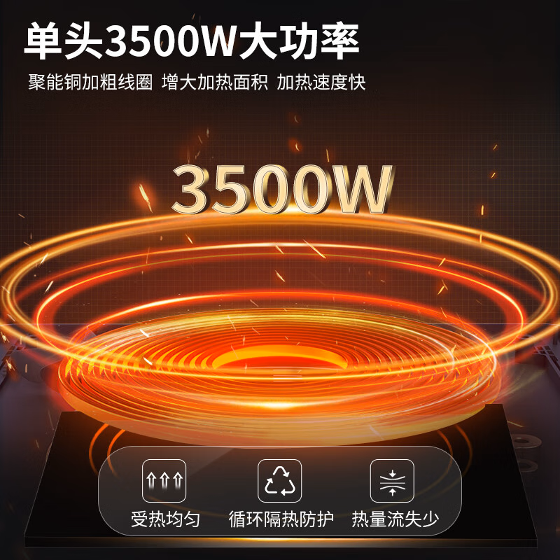 意黛斯 商用柜式六头煲仔炉 大功率电磁煲仔炉商用麻辣烫煲仔饭多头灶六眼 平面柜式灶YDS-DCSTBZLG6-3.5DW高清大图