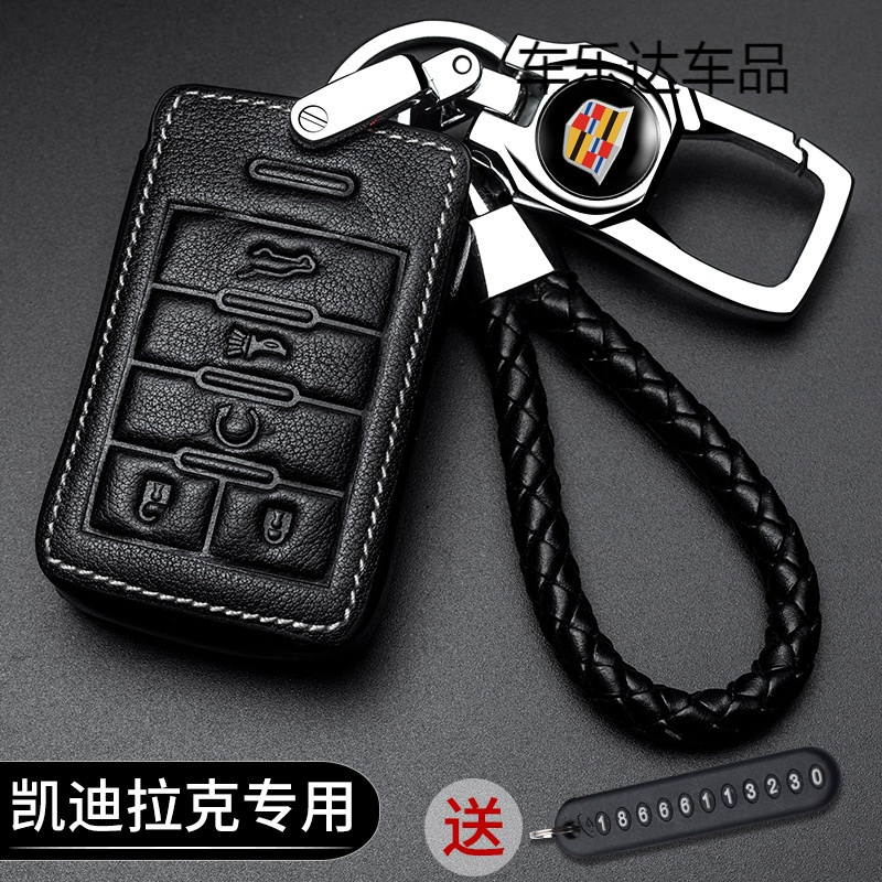 上山豹 适用于凯迪拉克xts钥匙套atsl/xt5/ats/ct6/xt4高档srx汽车真皮钥匙包扣