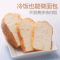 松下电器(Panasonic) 面包机 烤面包机 家用 全自动 早餐机 果料自动投放 多功能和面 500g SD-PM1