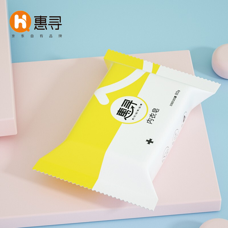 惠寻 内衣洗衣皂HX-345143(5块装)高清大图
