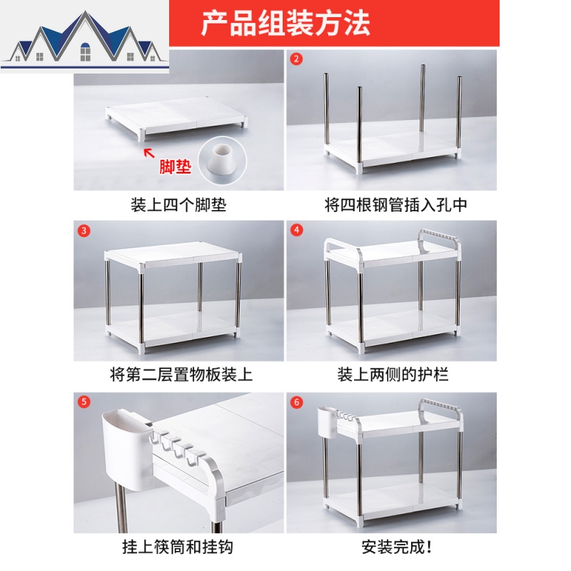 厨房置物架微波炉落地式多层烤箱收纳架子调料味用品家用大全 三维工匠高清大图