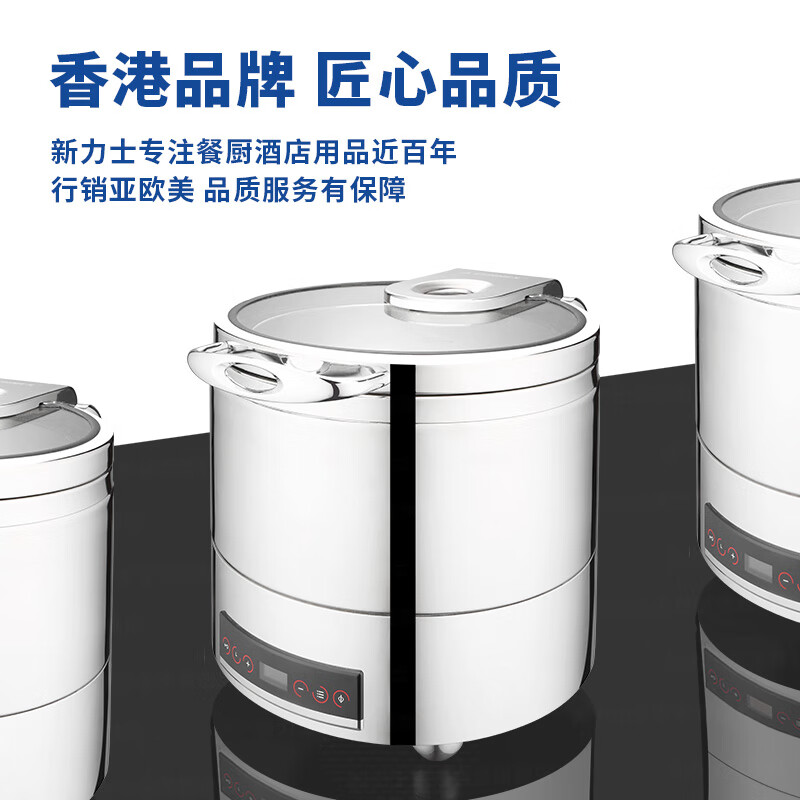 新力士电加热智能温控304不锈钢汤桶矮炉身款W07-2802T+17B(10升)高清大图