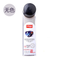 液体鞋油真皮保养黑无色男女通用擦鞋神器家用透明清洁擦皮鞋