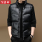 恒源祥品牌黑金羽绒马甲男士冬季2024新款坎肩外穿无袖羽绒服背心