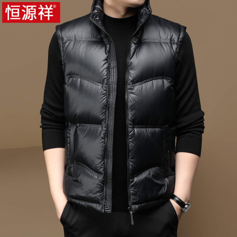 恒源祥品牌黑金羽绒马甲男士冬季2024新款坎肩外穿无袖羽绒服背心