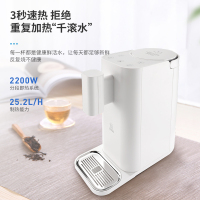 惠而浦饮水机WK-AP07D 即热式 多功能智能 小巧2L黄金容量 3档定量 双重防干烧防漏水 立式免安装饮水机