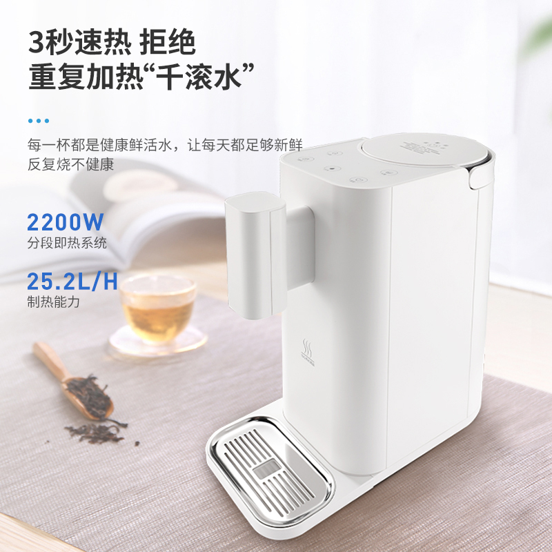 惠而浦饮水机WK-AP07D 即热式 多功能智能 小巧2L黄金容量 3档定量 双重防干烧防漏水 立式免安装饮水机