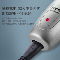 Paiter.百特 CMT827 旋转式电动剃须刀充电式刮胡刀 三刀头 刀头水洗 贴面刀网