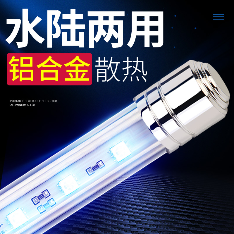 鱼缸灯led灯防水超亮照明灯潜水灯水中造景灯水灯小型水族箱灯高清大图