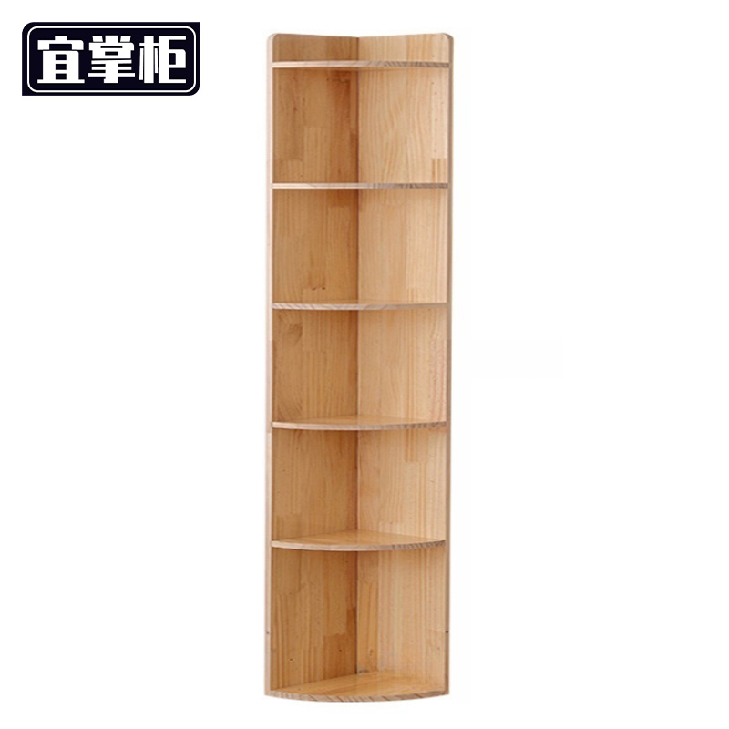 宜掌柜 书架 置物书架6层35cm宽个