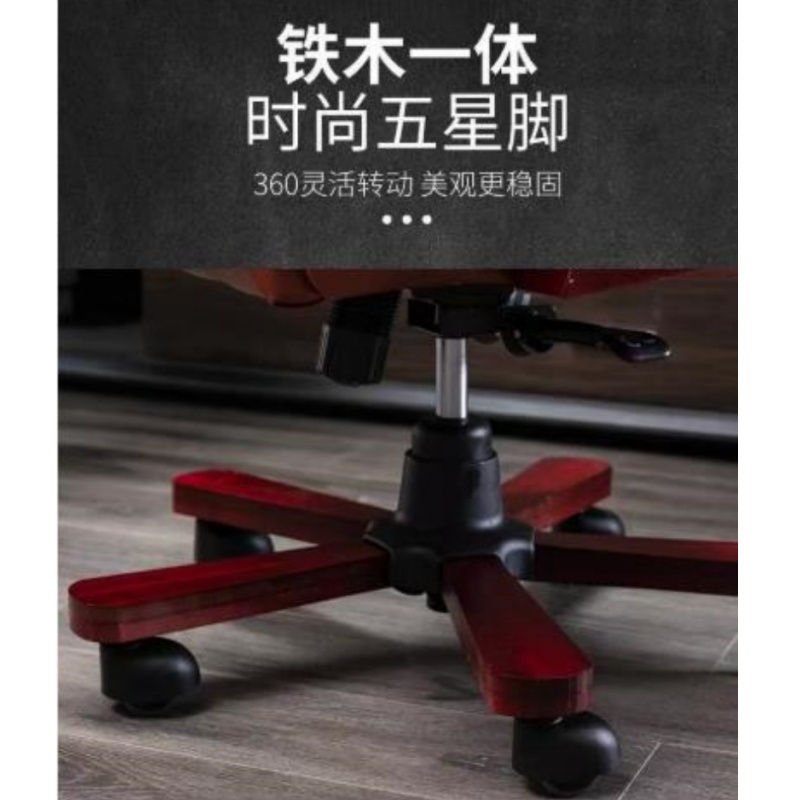 伊洛源 班椅高清大图