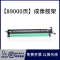 适合施乐SC2020硒鼓SC2022感光鼓docucentre彩色复印机 鼓架 套鼓 成像鼓晒鼓R1 R2 R3 R4