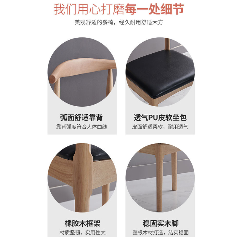 鑫龙悦 椅 子高清大图