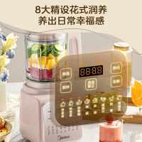 美的多功能破壁料理机MJ-PB50T16 4刀片触控操作自动清洗奶昔机轻松料理全家健康美食