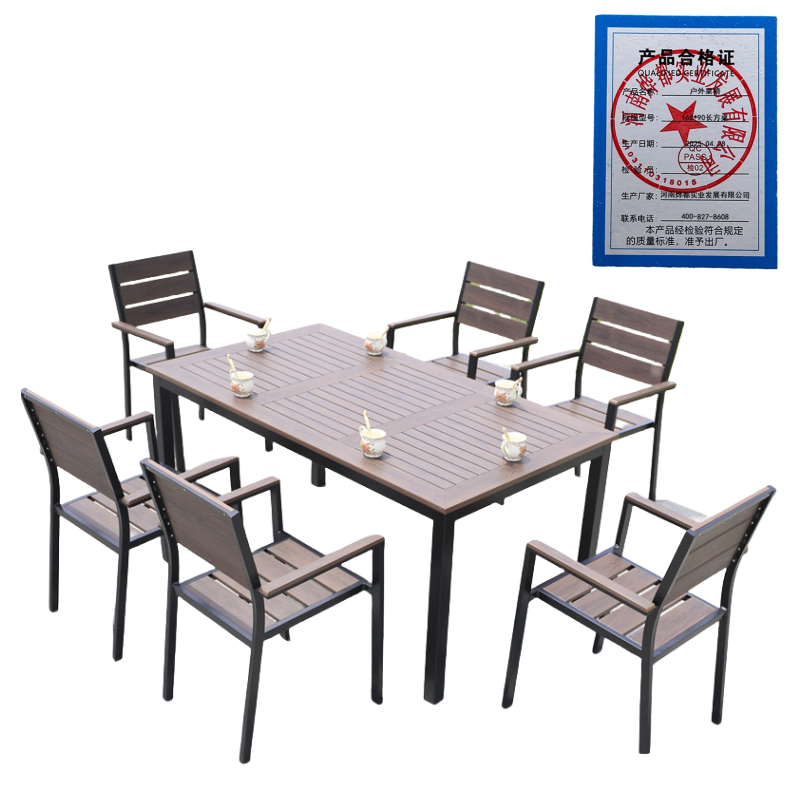 蕃蒂户外桌椅160*90长方桌套高清大图