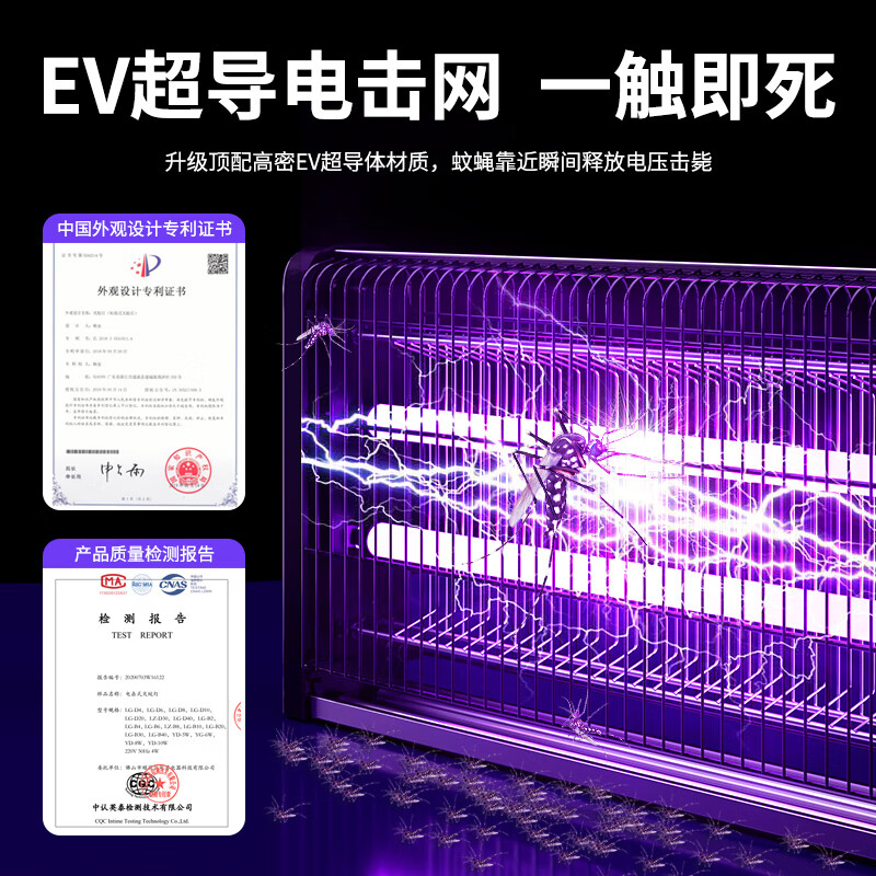 3M 喜格丽 灭蚊灯商用家用灭蝇灯餐厅酒店驱蚊器灭蚊子苍蝇神器(约180m²)高清大图