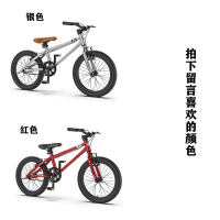 qikeB-8童车16/寸20寸男女两轮车5岁-18岁赛车学生脚踏车带脚蹬单车山地自行车 裸车直把 16寸
