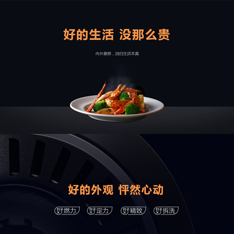 美的(Midea)抽油烟机烟灶套装B80S+Q62 17立方欧式油烟机大吸力家用4.5KW猛火灶烟灶套装天然气