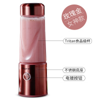 格立高(Geligao)GLG-618迷你小型家用充电便携式电动水果杯小型料理机榨汁机420ML