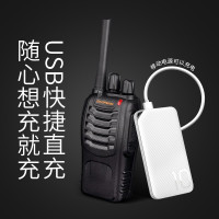 宝锋(BAOFENG)BF-888S 商务版 PLUS 大功率 酒店 KTV 工地专用对讲机 USB充电 黑色